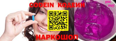 альфа пвп Канаш