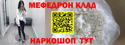 эйфоретик Кандалакша