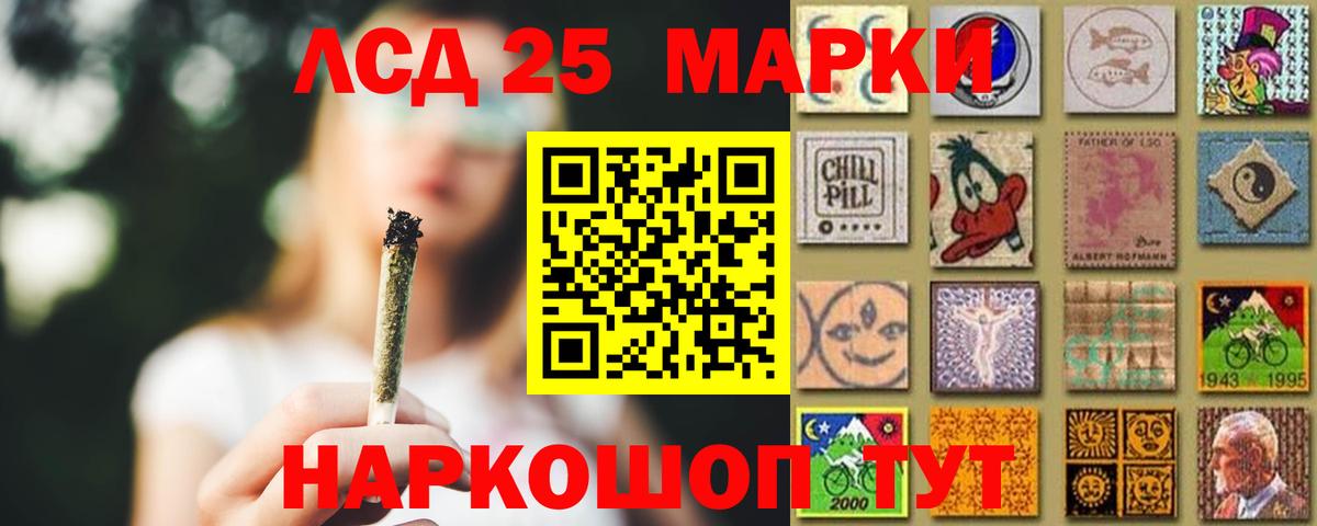 LSD-25 экстази ecstasy Бутурлиновка