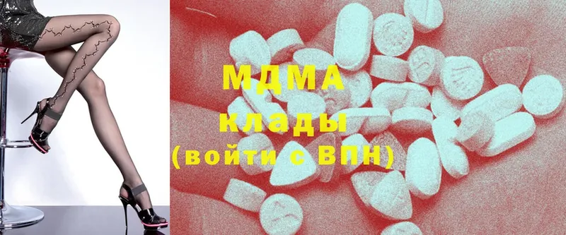 MDMA VHQ  купить наркоту  Бутурлиновка 