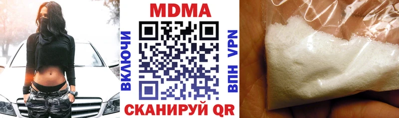 MDMA Molly  Бутурлиновка 