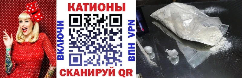 МЯУ-МЯУ VHQ  Бутурлиновка 
