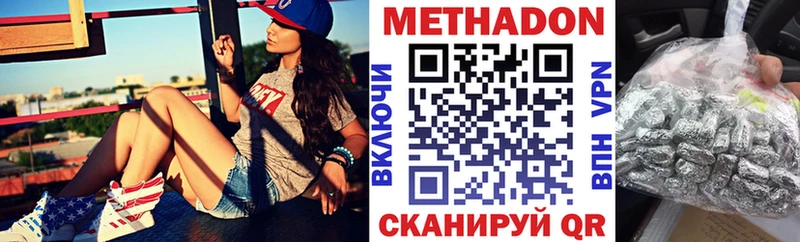 где найти наркотики  кракен онион  Метадон кристалл  Бутурлиновка 