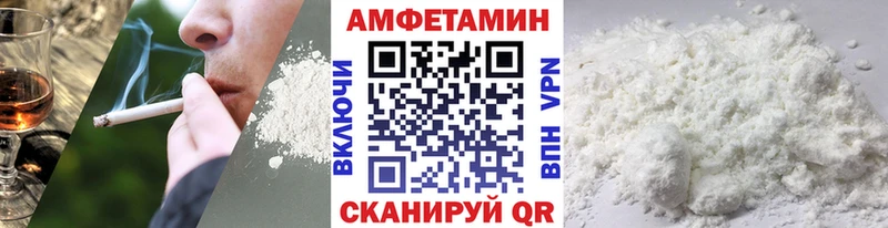 МЕТАМФЕТАМИН Methamphetamine  Бутурлиновка 