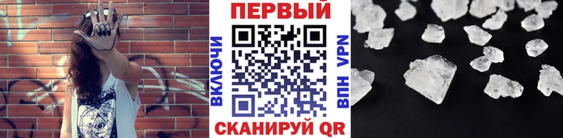 Первитин кристалл Бутурлиновка