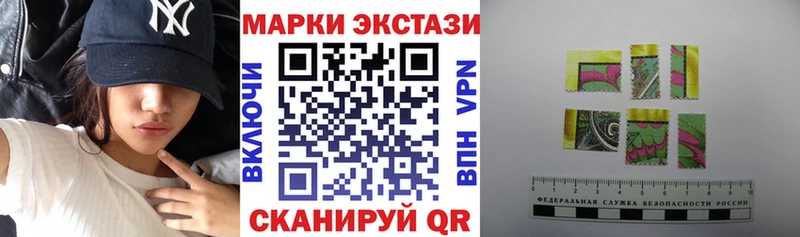 Марки NBOMe 1500мкг  Бутурлиновка 