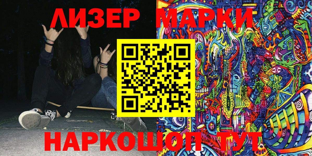 Бутурлиновка  Марки NBOMe 1,8мг  Марки NBOMe 1,8мг  Вход с VPN 
