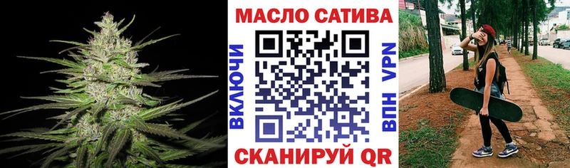 дарнет шоп  Бутурлиновка  KRAKEN зеркало  ТГК концентрат 
