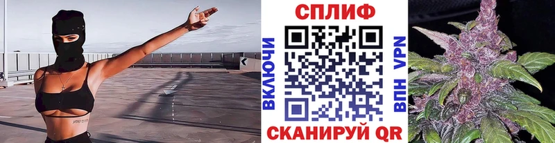 МАРИХУАНА сатива  Бутурлиновка 