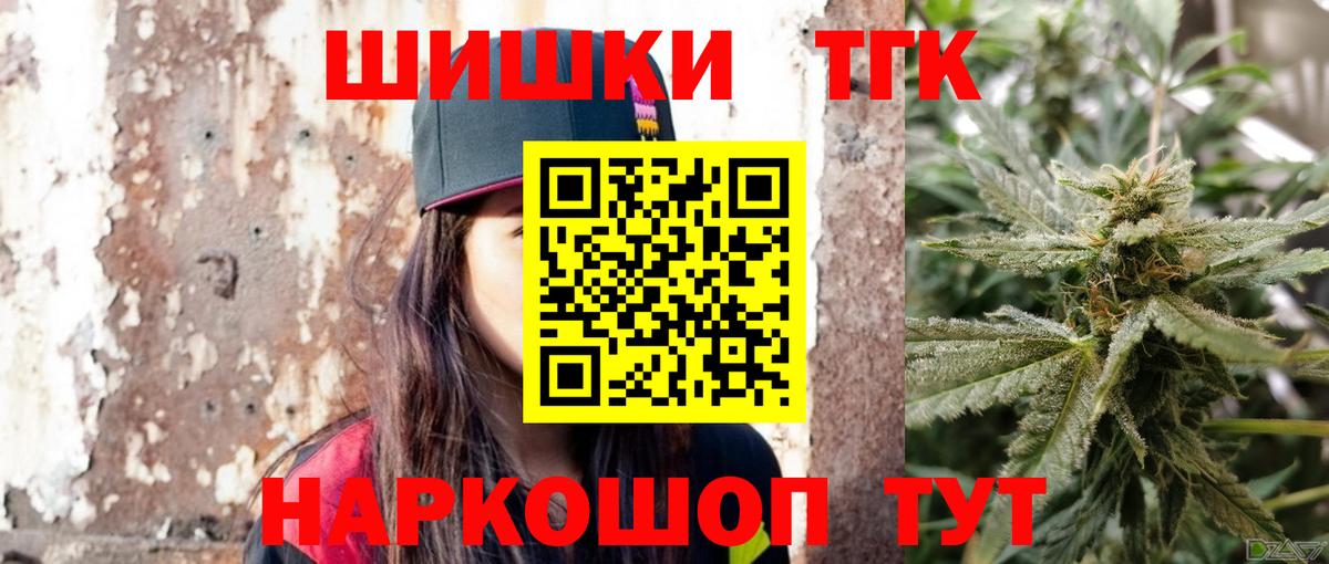 Бошки марихуана THC 21%  Канабис конопля  Каннабис Bruce Banner  Бутурлиновка  Вход с VPN  Конопля AK-47 