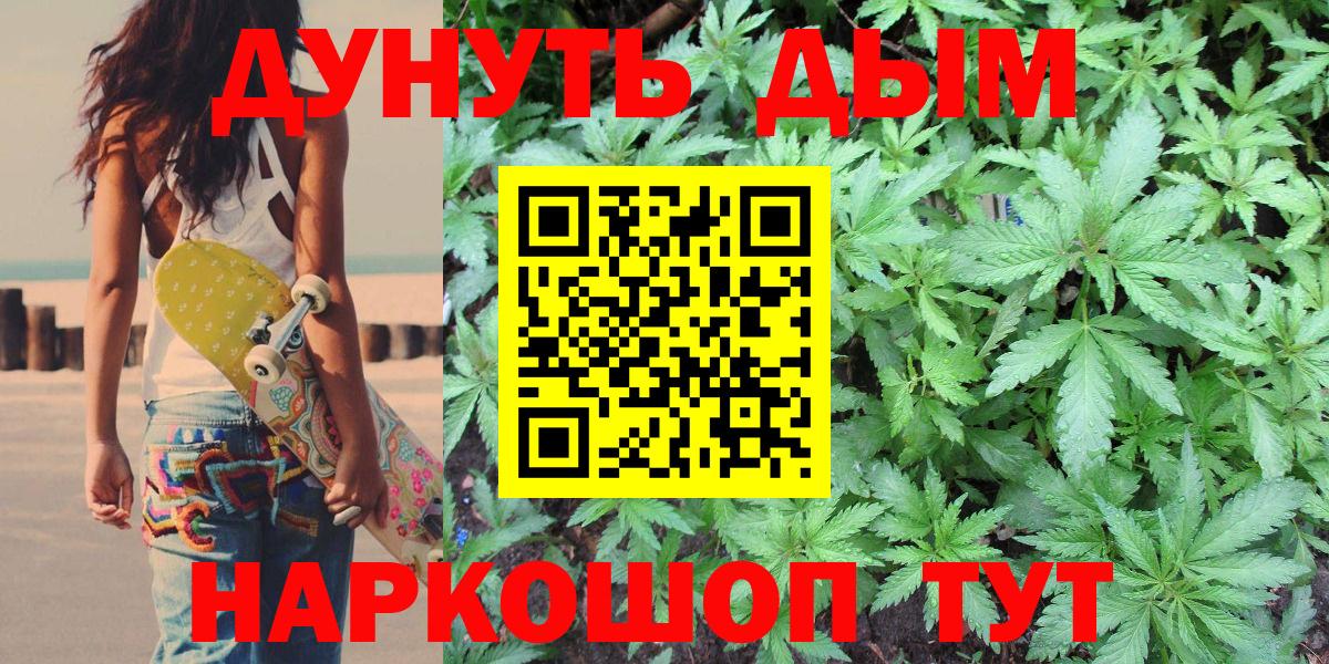 Бошки Шишки индика Бутурлиновка